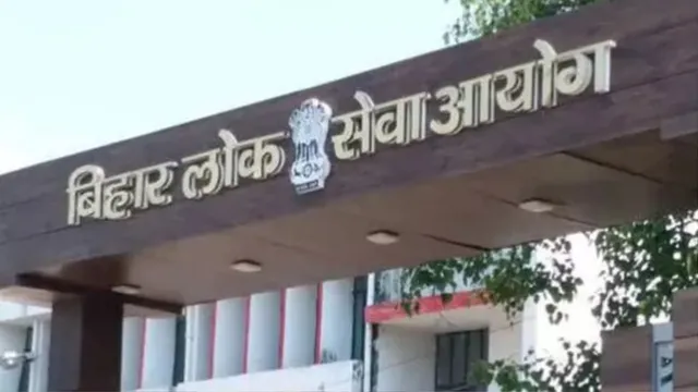 BPSC NEWS : IAS हरजोत कौर बम्हरा को अध्यक्ष का अतिरिक्त प्रभार, परमार रवि मनुभाई छुट्टी पर